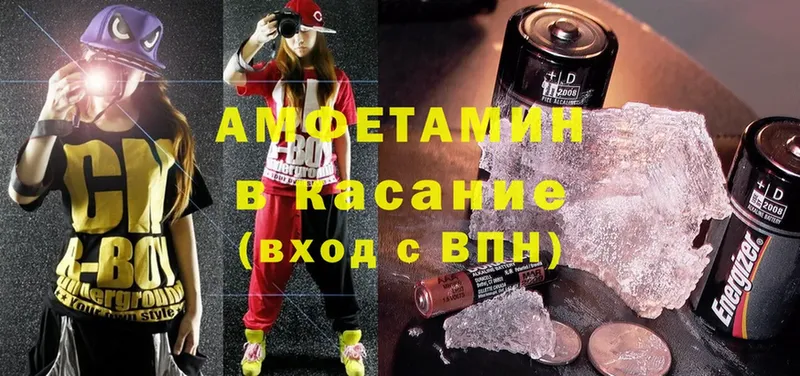 Amphetamine 97%  Октябрьский 