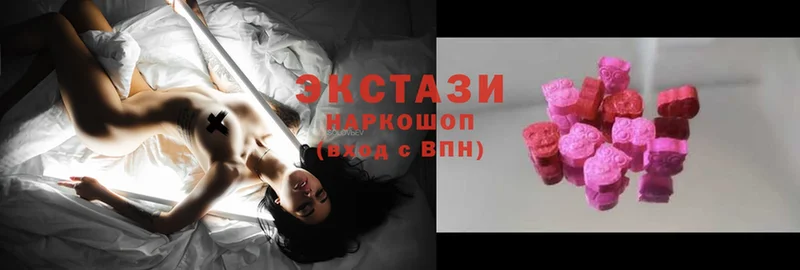 Ecstasy таблы  где купить наркоту  Октябрьский 