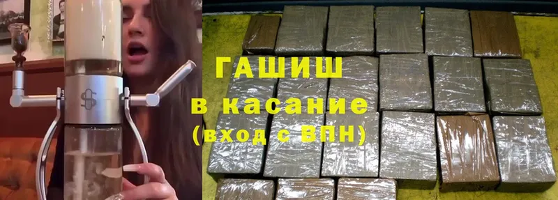 ГАШИШ Cannabis  закладки  kraken ONION  Октябрьский 