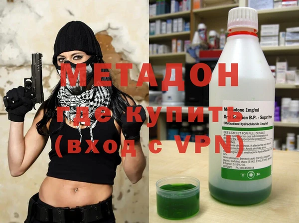 MDMA Белокуриха