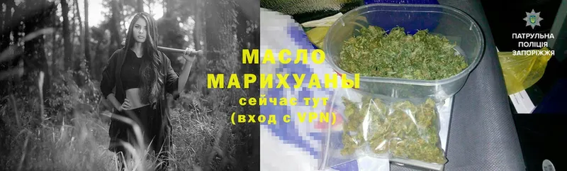 ТГК THC oil  Октябрьский 